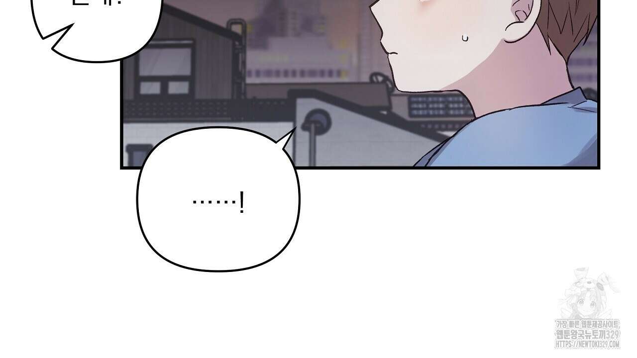 치치 시리즈 5화 8
