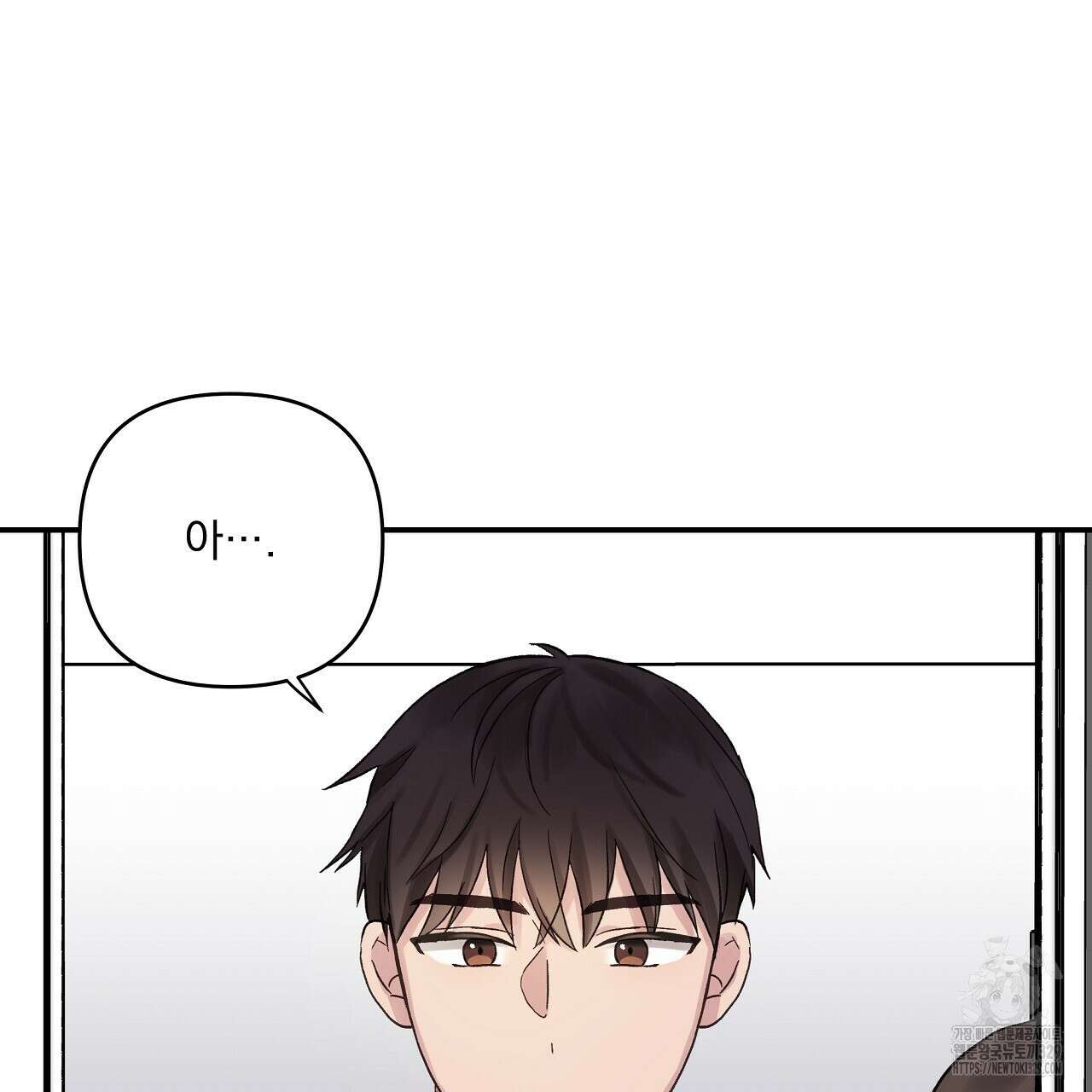 치치 시리즈 5화 9