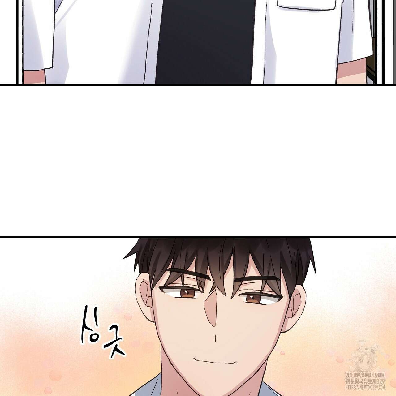 치치 시리즈 5화 11