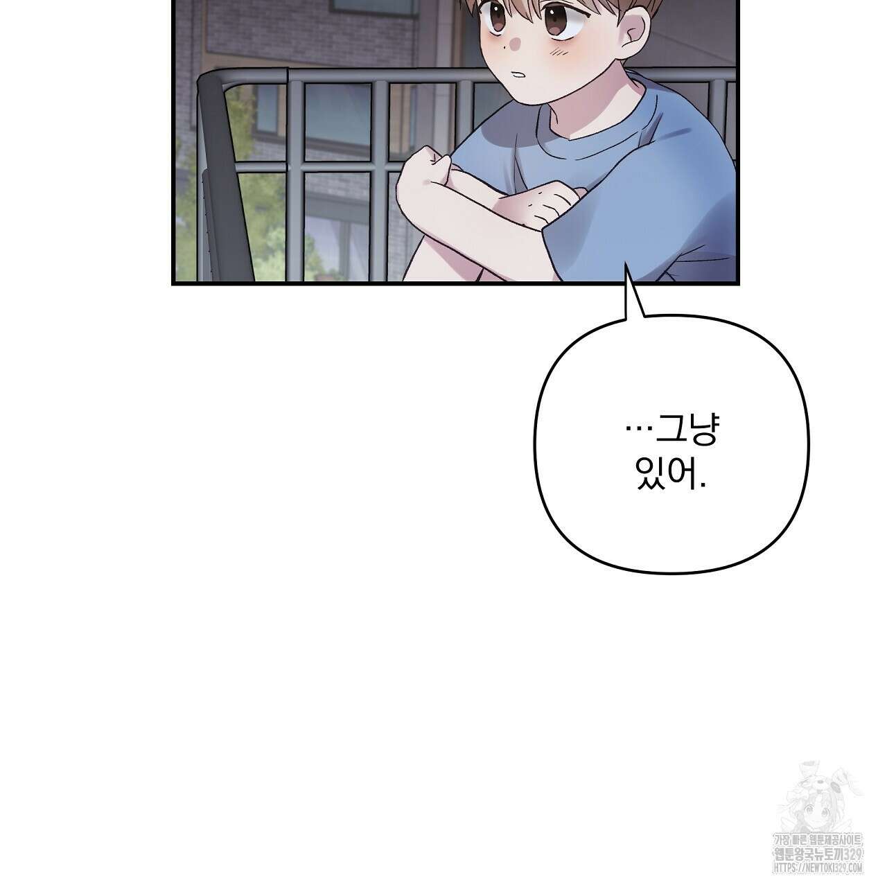치치 시리즈 5화 15