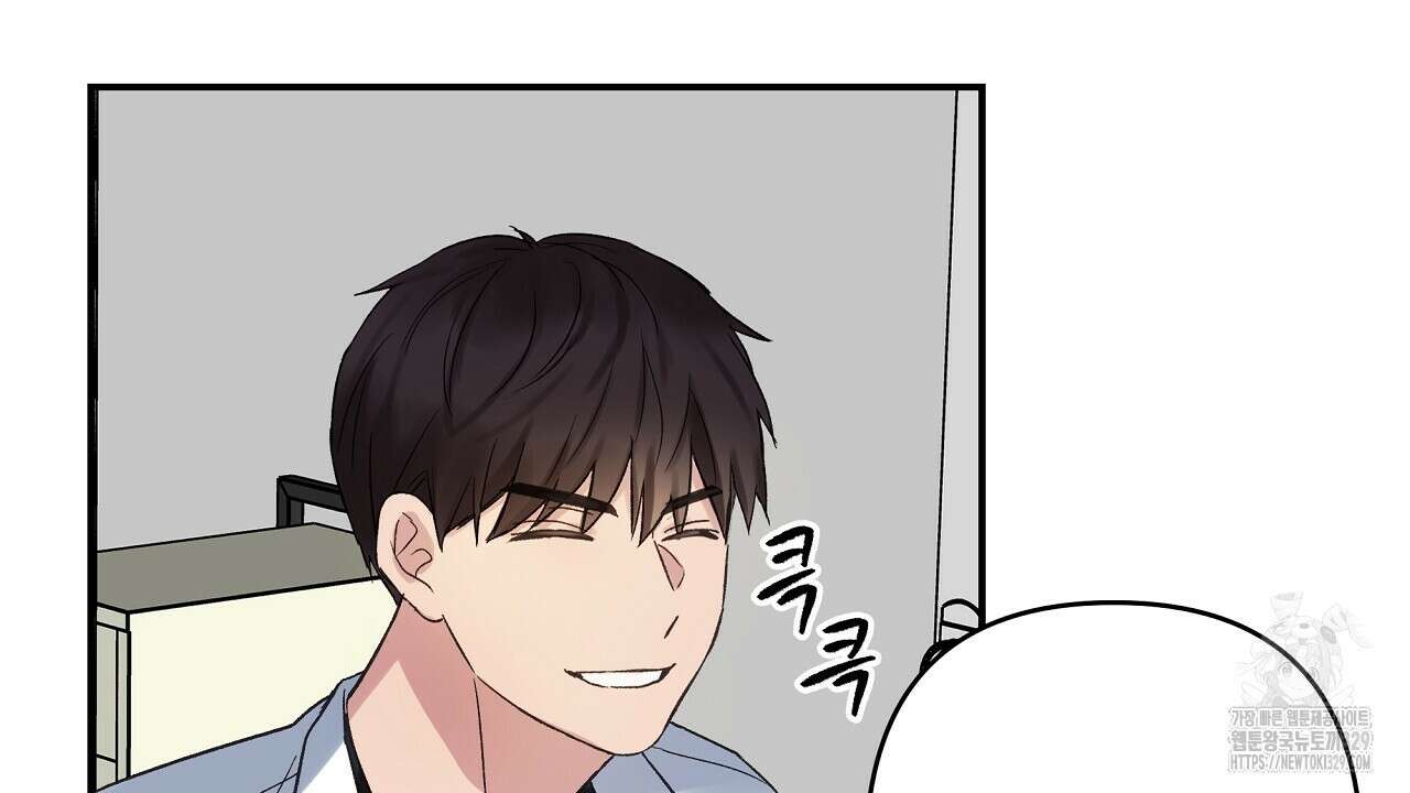 치치 시리즈 5화 16