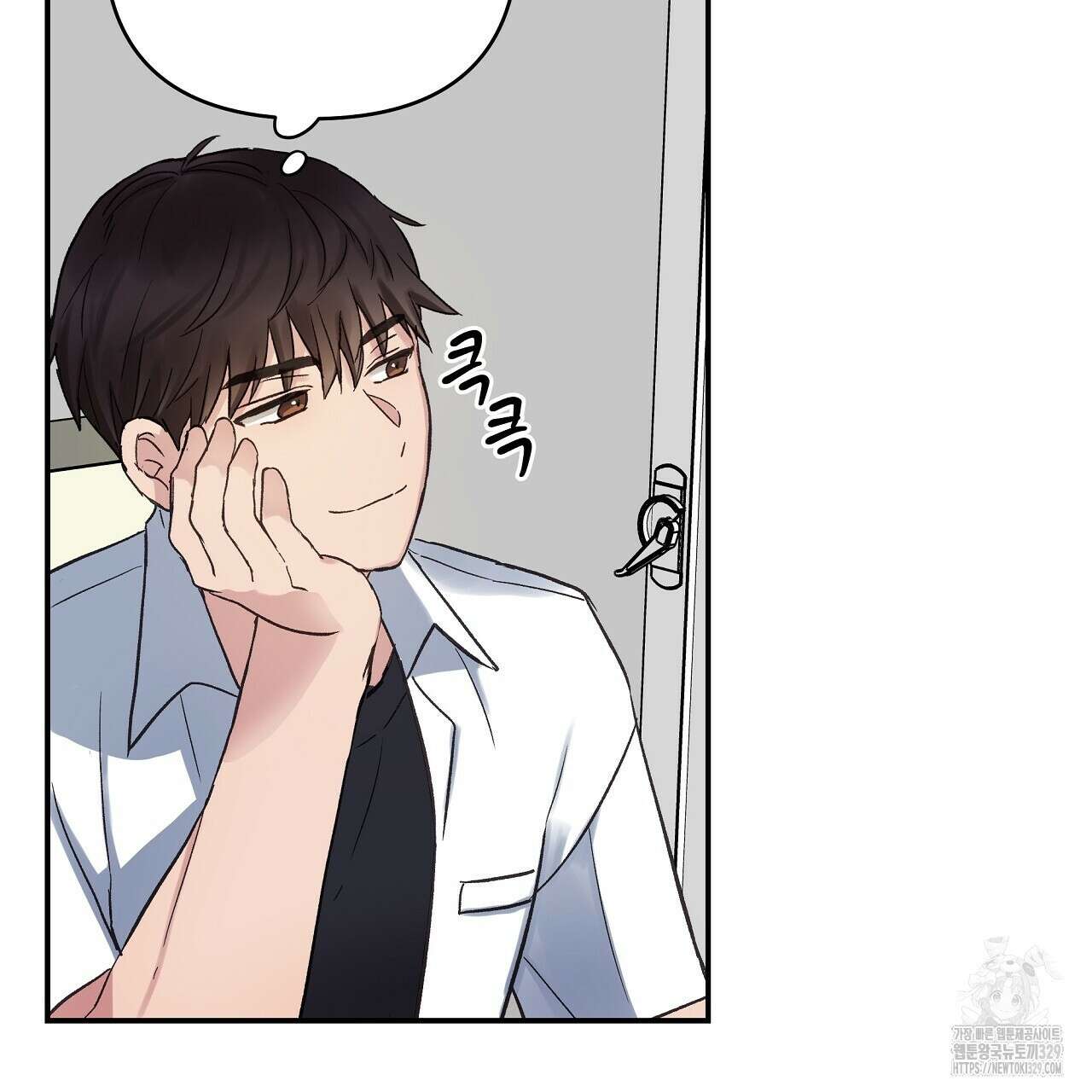 치치 시리즈 5화 25