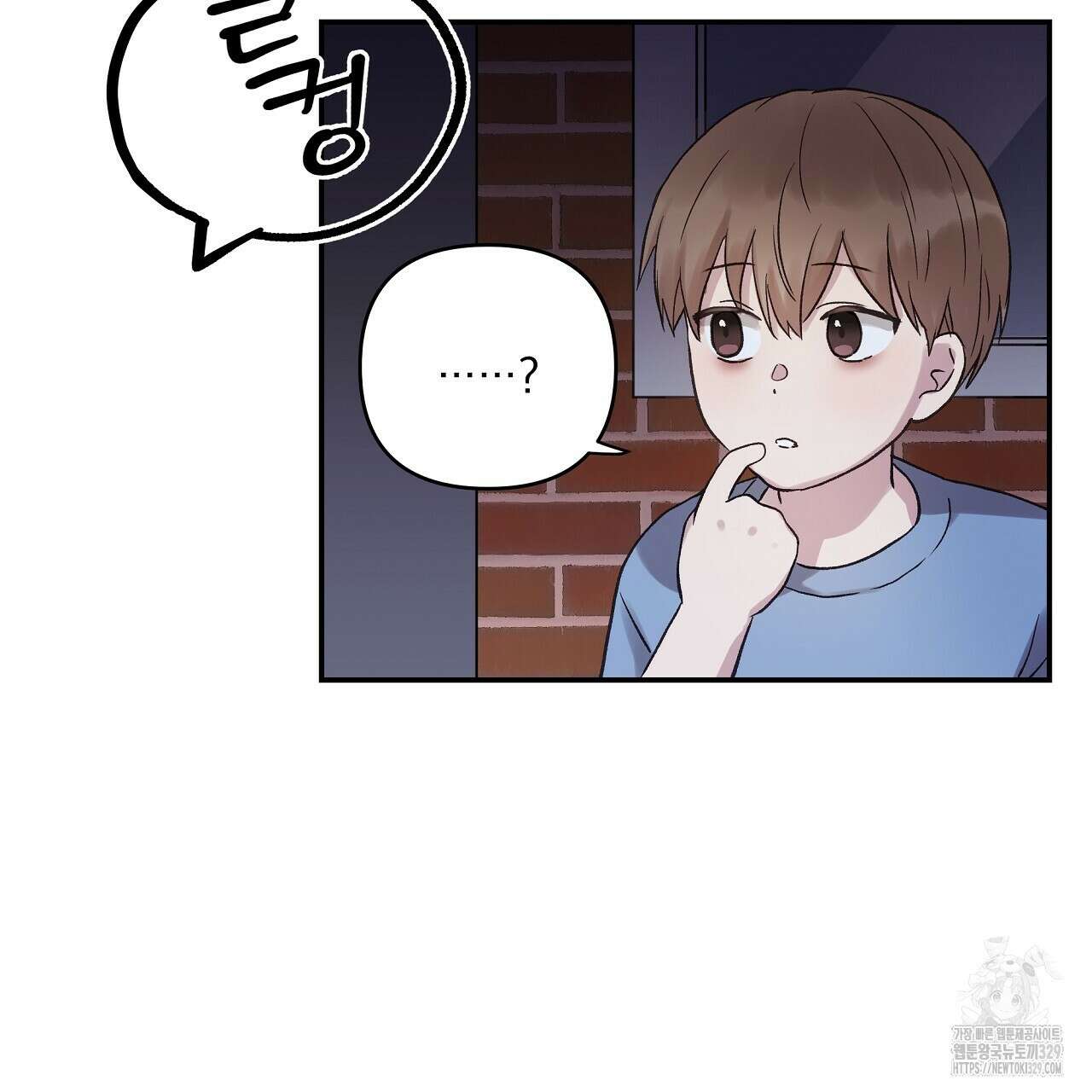 치치 시리즈 5화 27