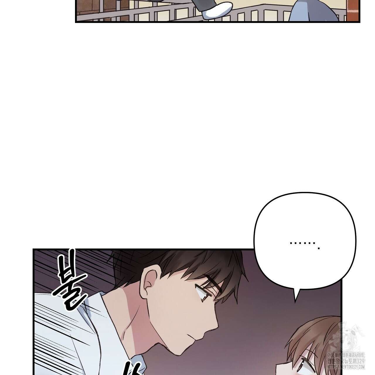 치치 시리즈 5화 31