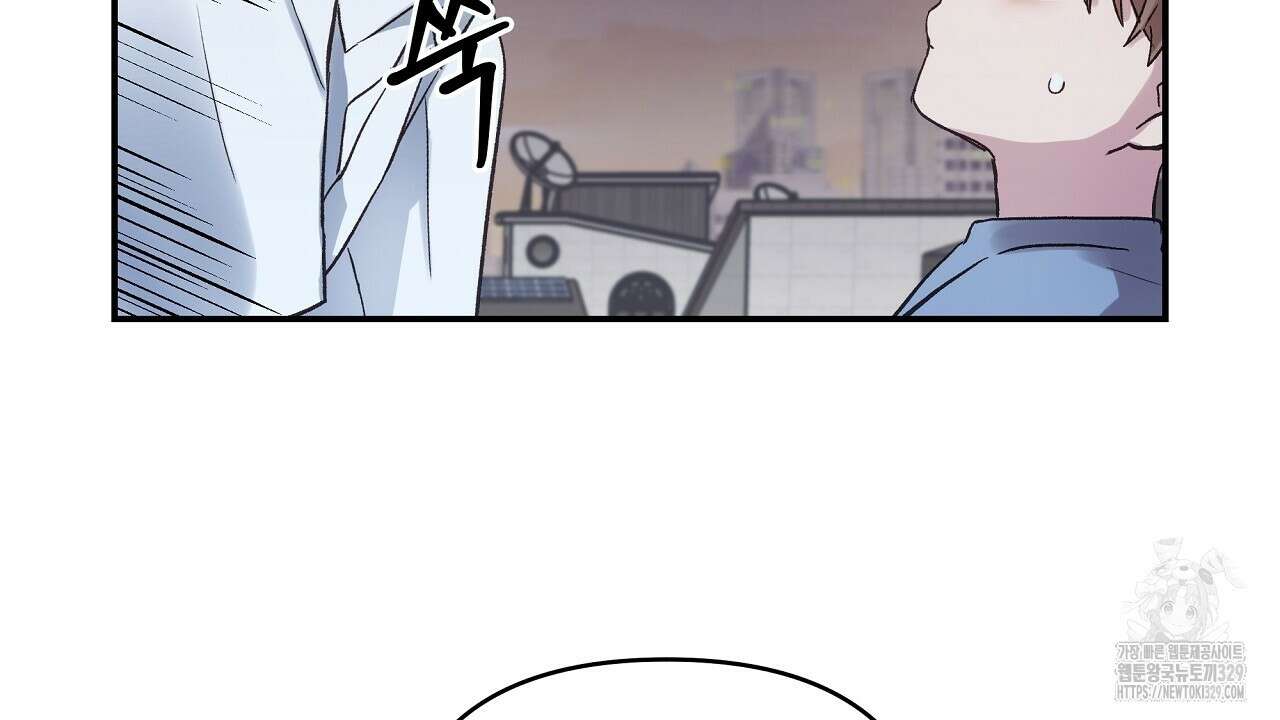 치치 시리즈 5화 32