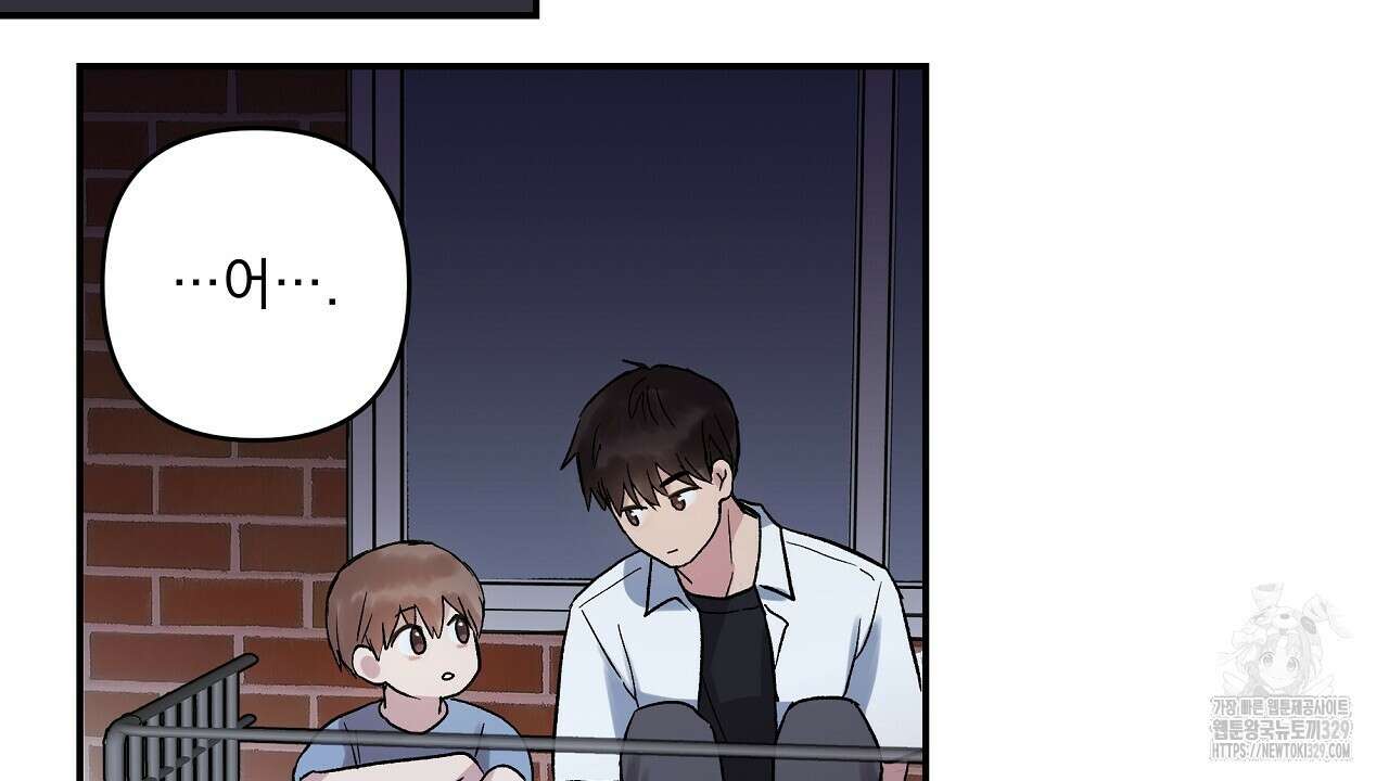 치치 시리즈 5화 34