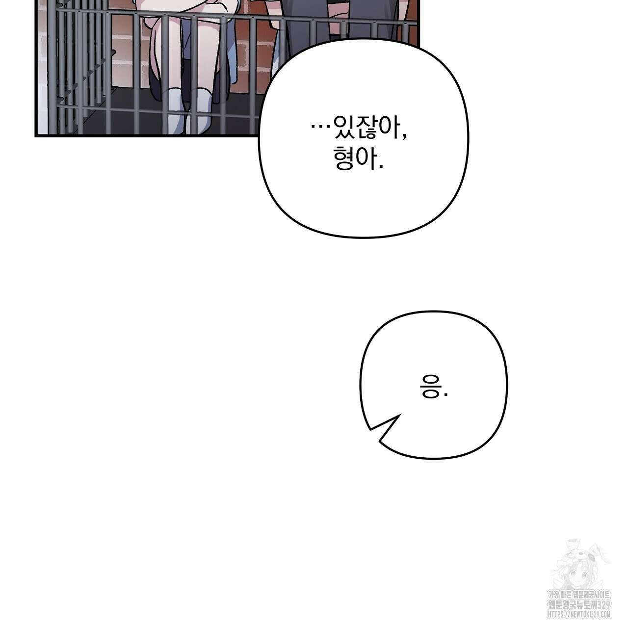 치치 시리즈 5화 35