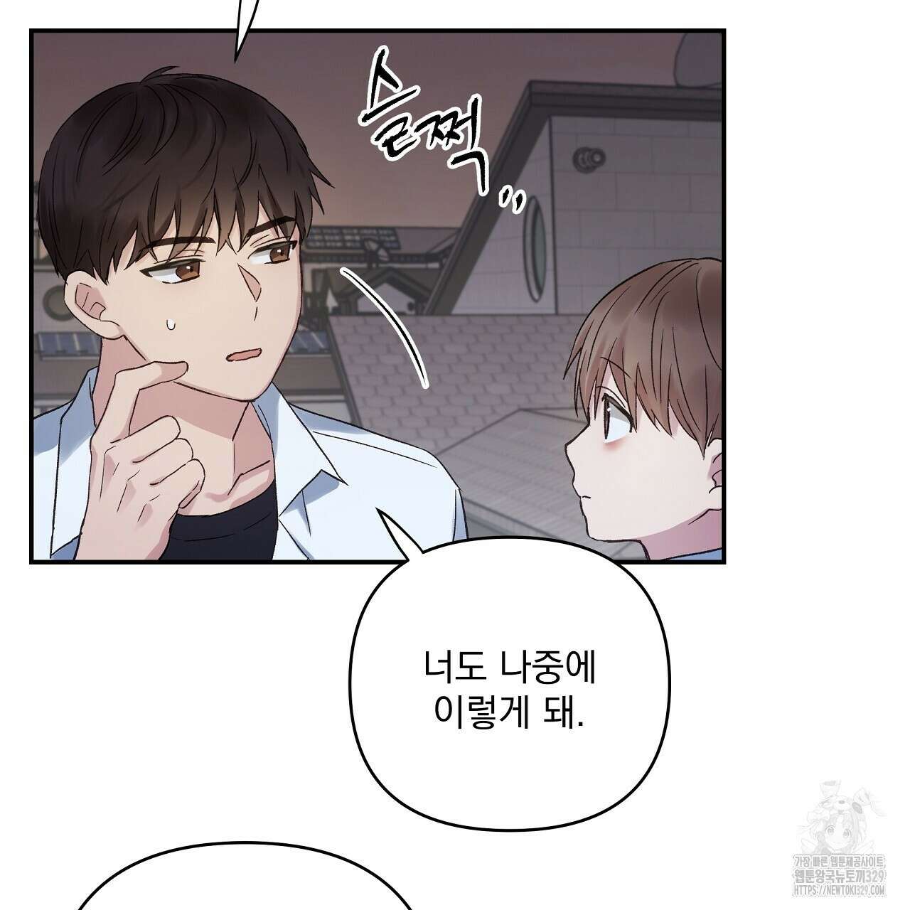 치치 시리즈 5화 39
