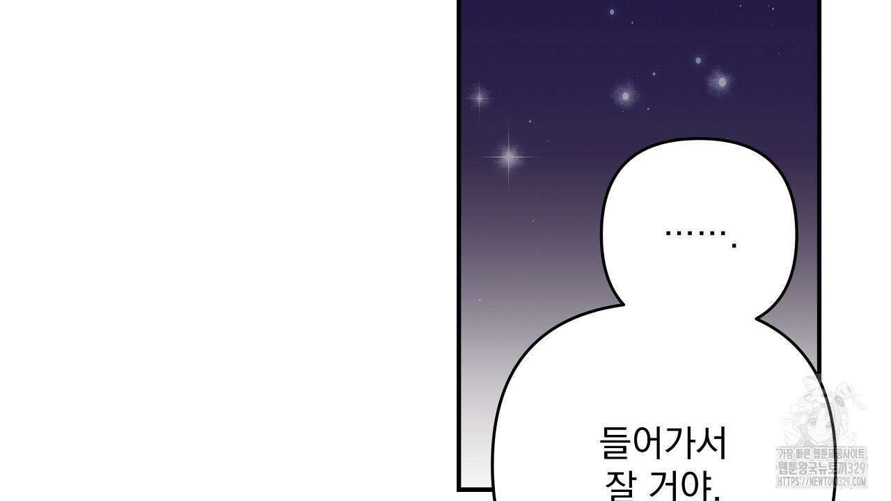 치치 시리즈 5화 42