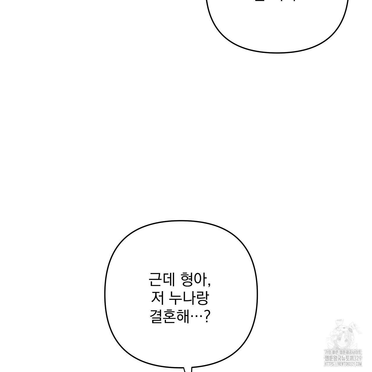 치치 시리즈 5화 43