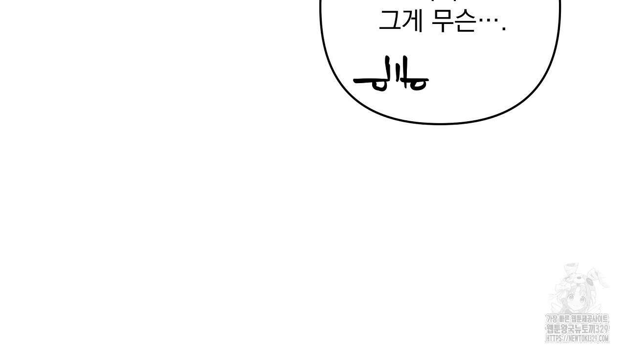 치치 시리즈 5화 46