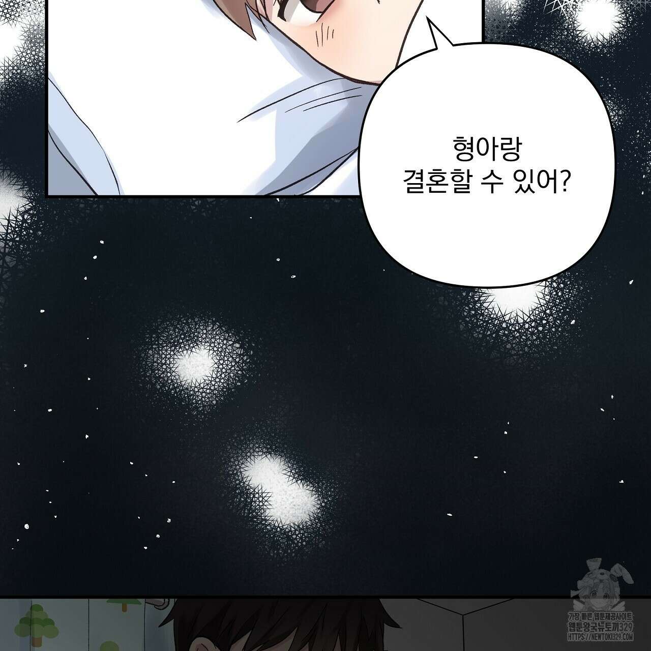 치치 시리즈 5화 51