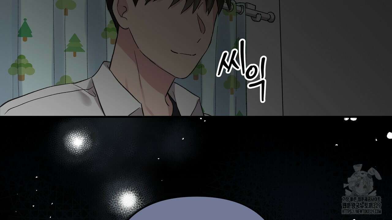 치치 시리즈 5화 52