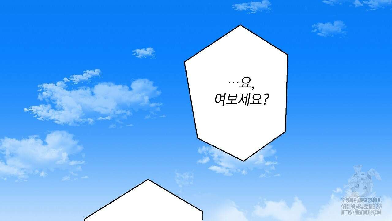 치치 시리즈 5화 56