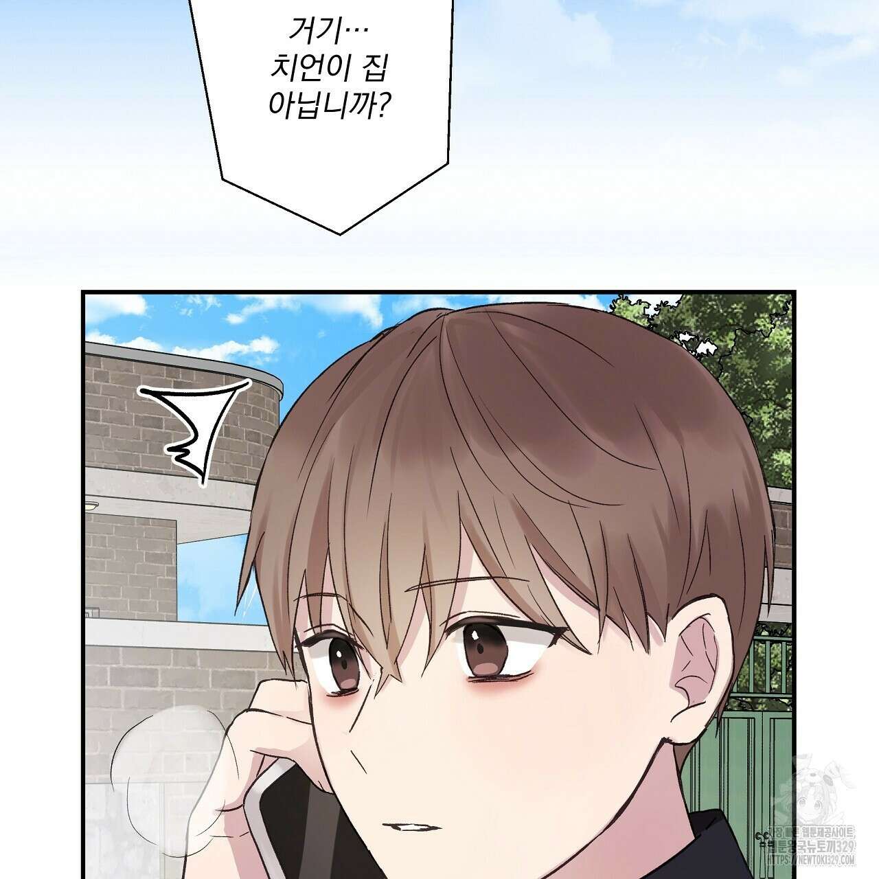 치치 시리즈 5화 57