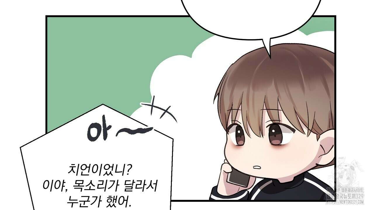 치치 시리즈 5화 60