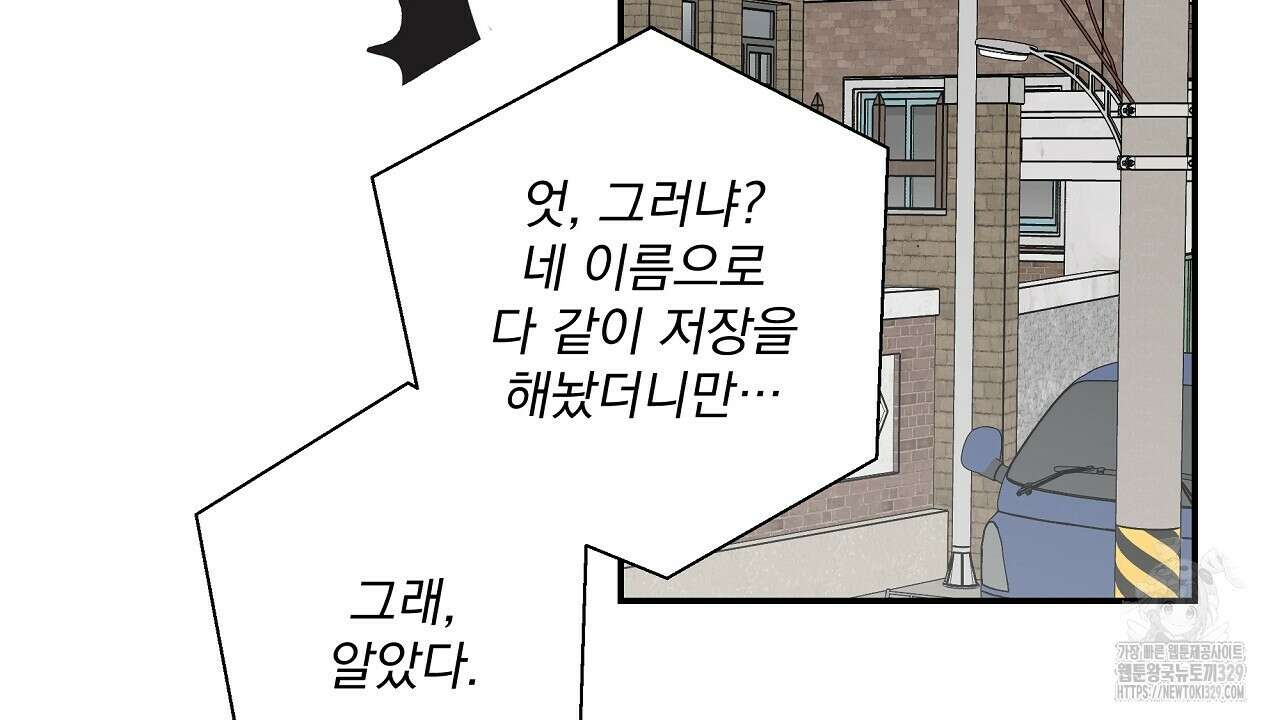 치치 시리즈 5화 62