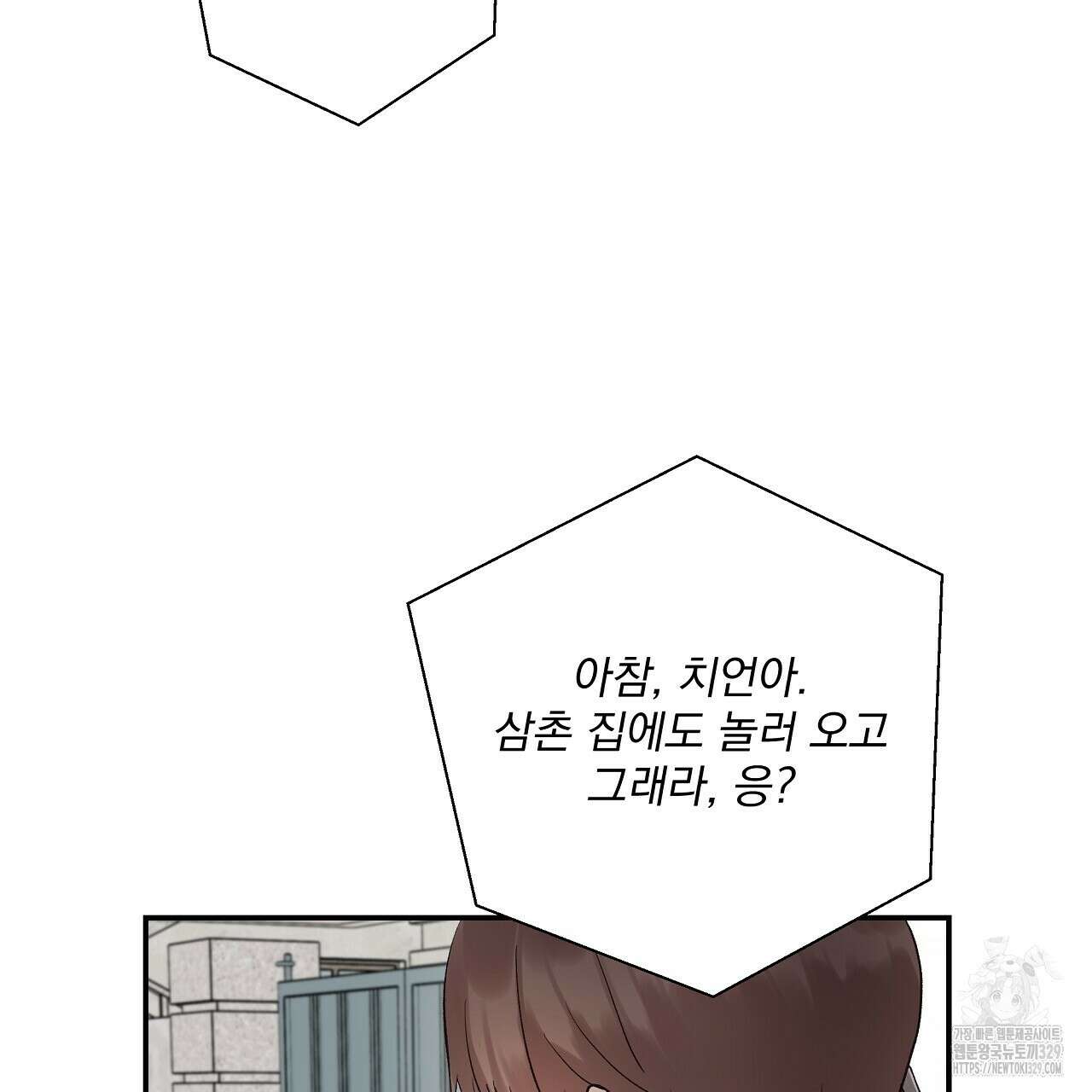 치치 시리즈 5화 63