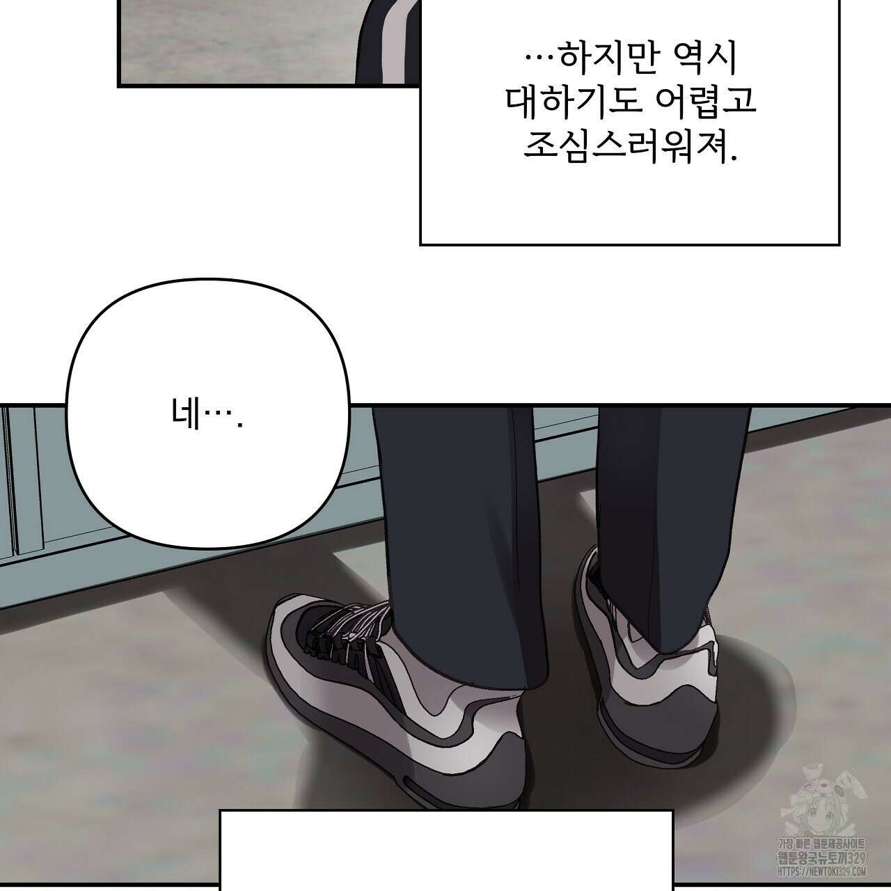 치치 시리즈 5화 65
