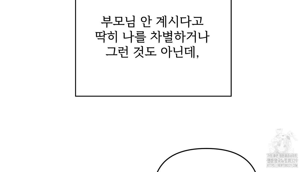 치치 시리즈 5화 66