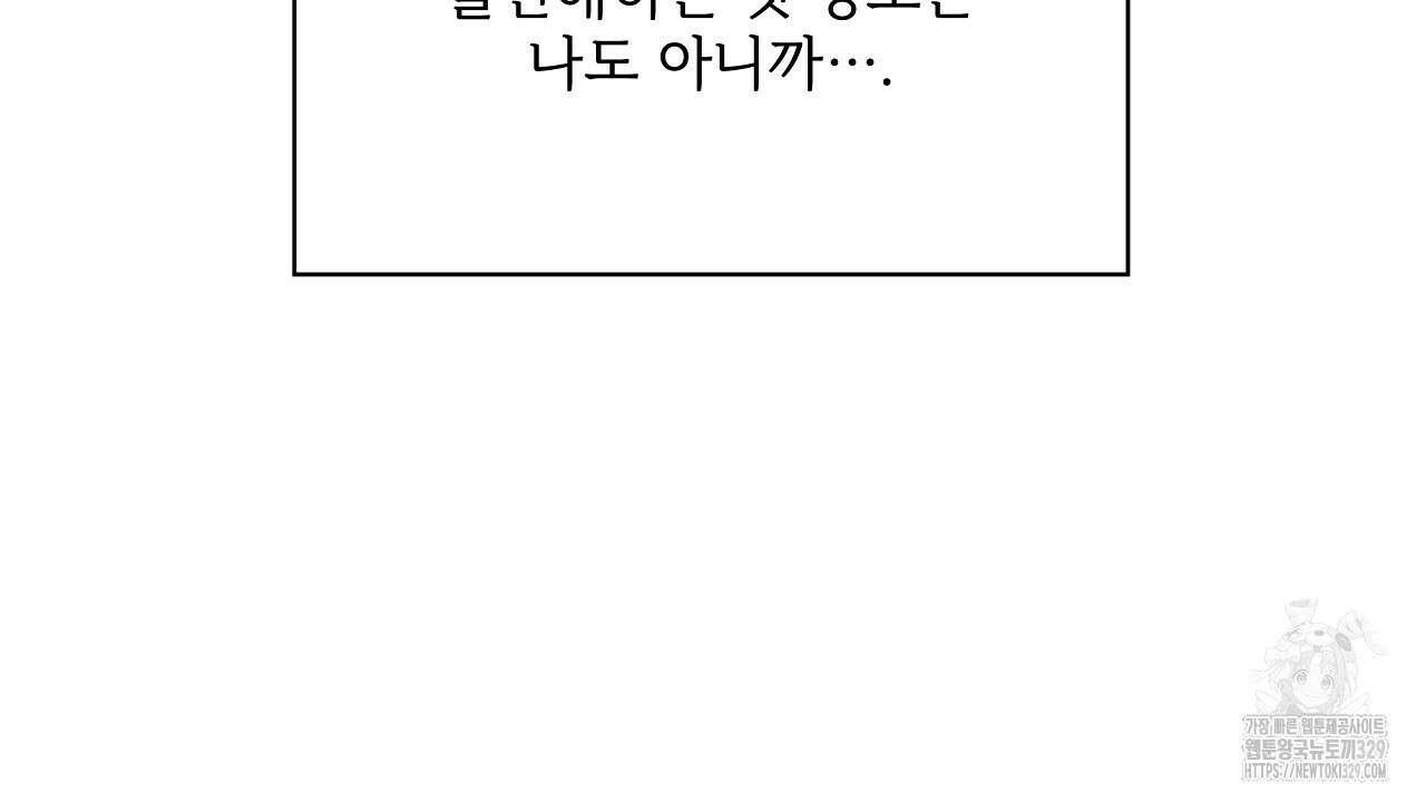 치치 시리즈 5화 68