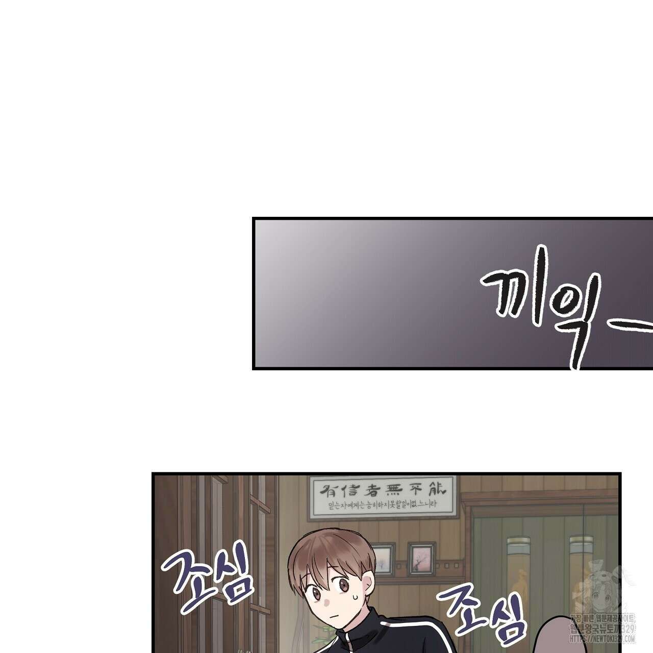 치치 시리즈 5화 69