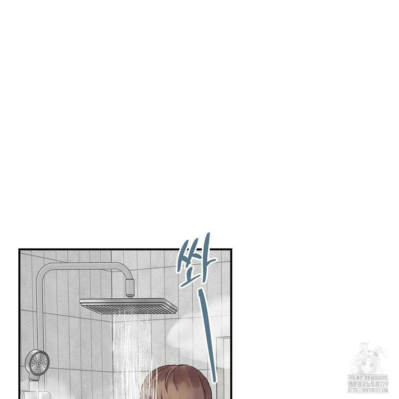 치치 시리즈 5화 71
