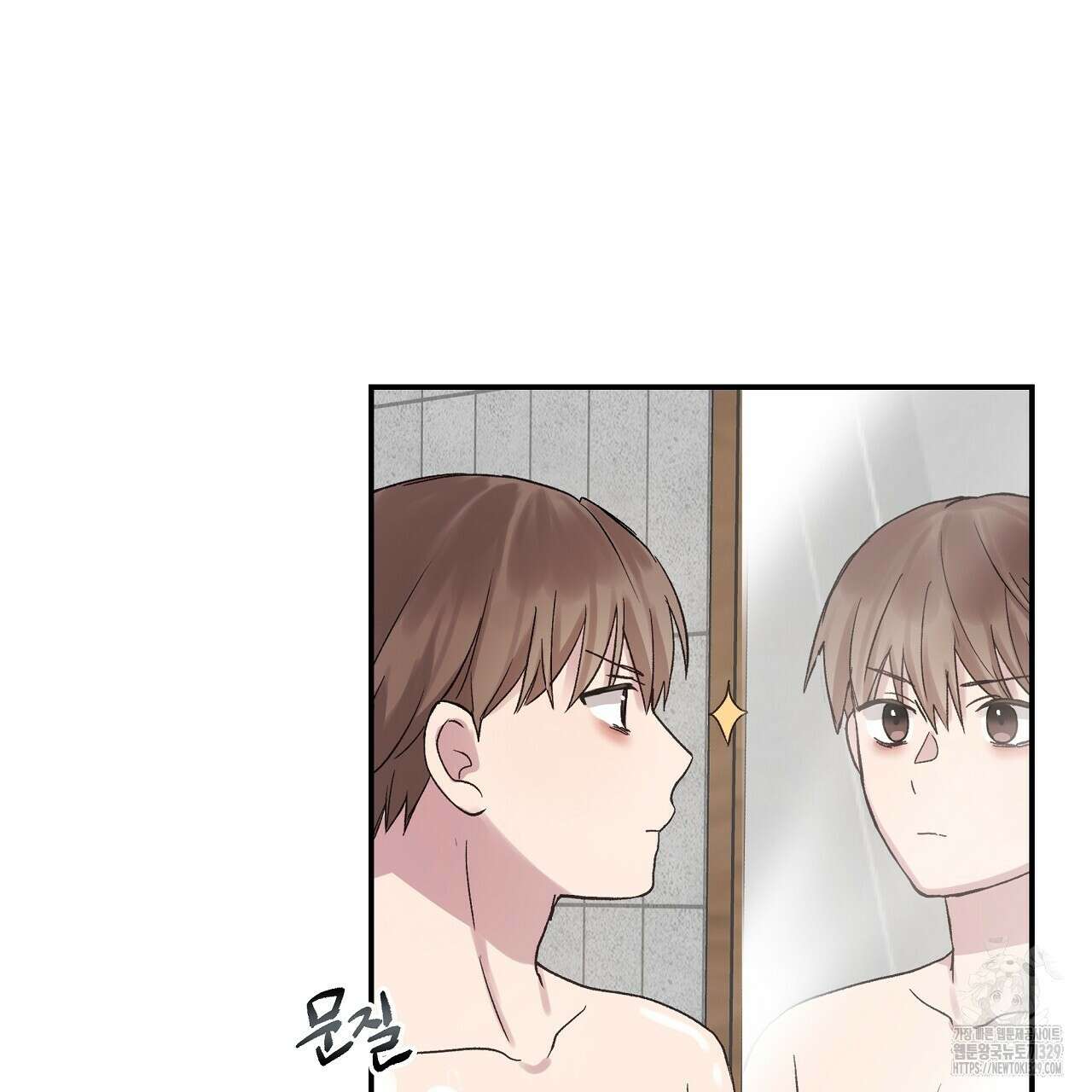 치치 시리즈 5화 73