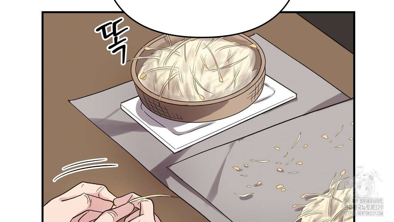 치치 시리즈 5화 76