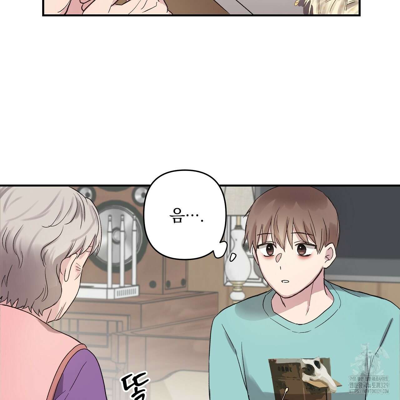 치치 시리즈 5화 77