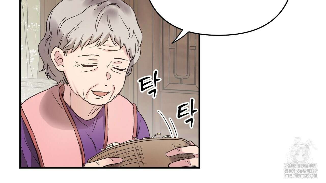 치치 시리즈 5화 82