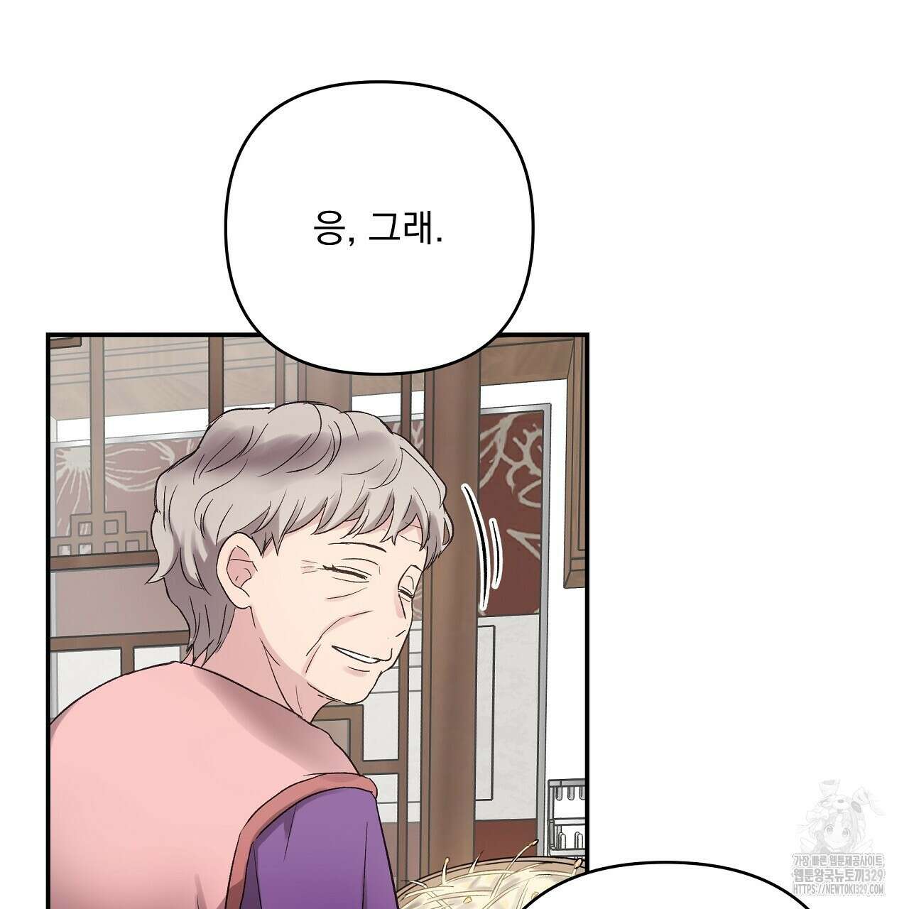 치치 시리즈 5화 87