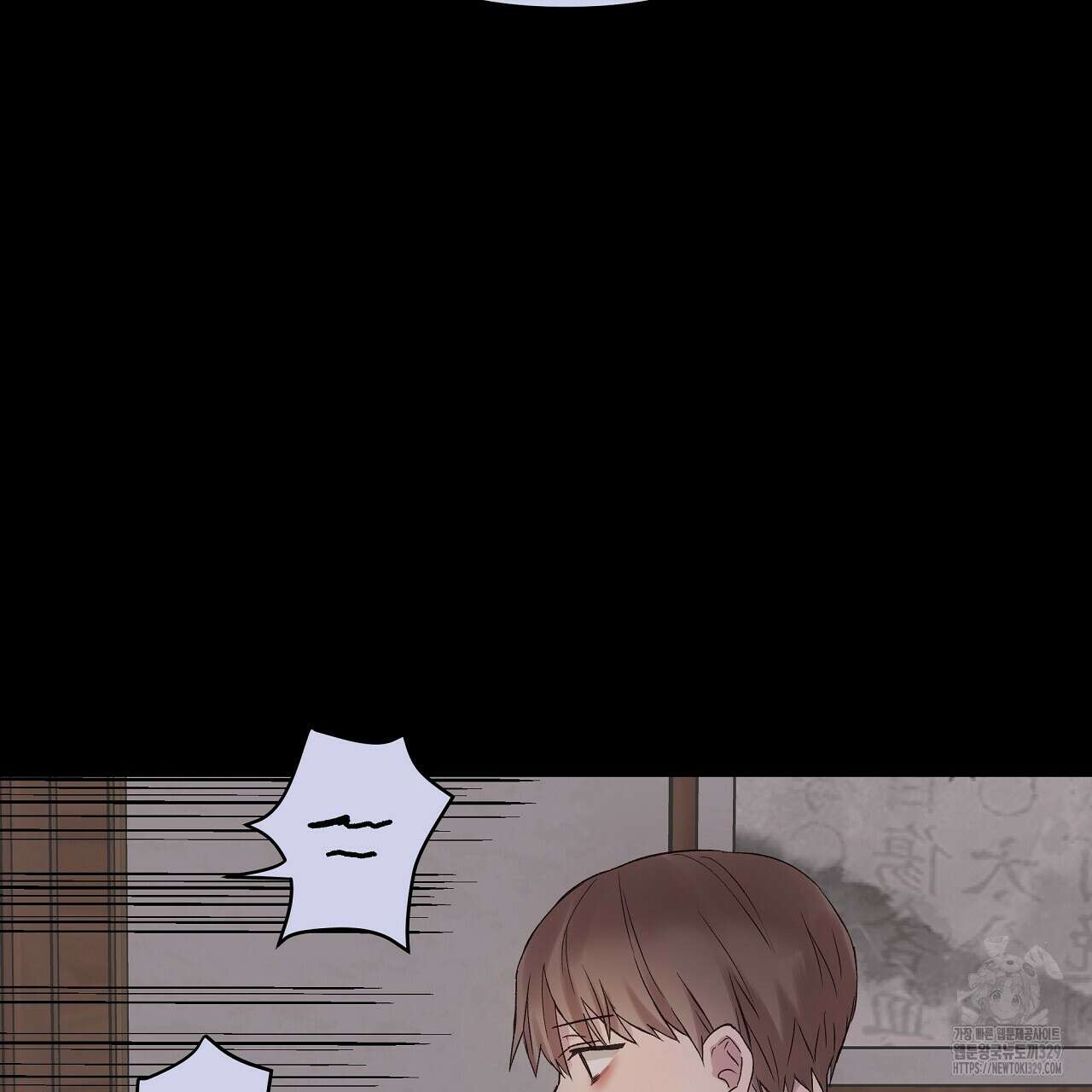 치치 시리즈 5화 93