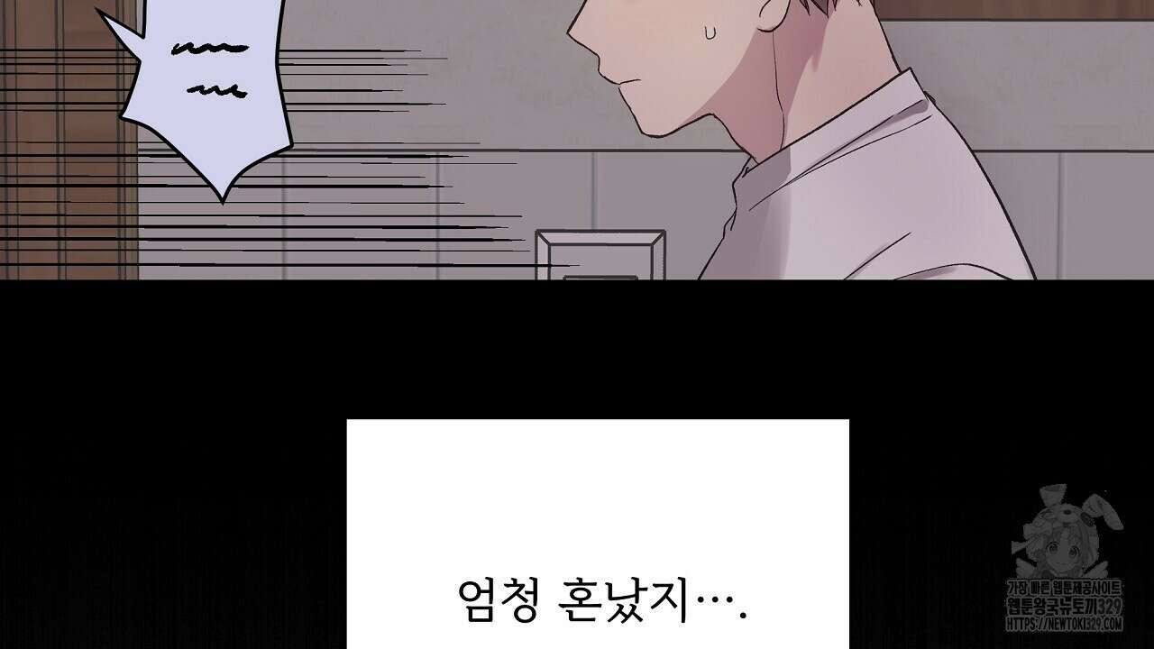 치치 시리즈 5화 94