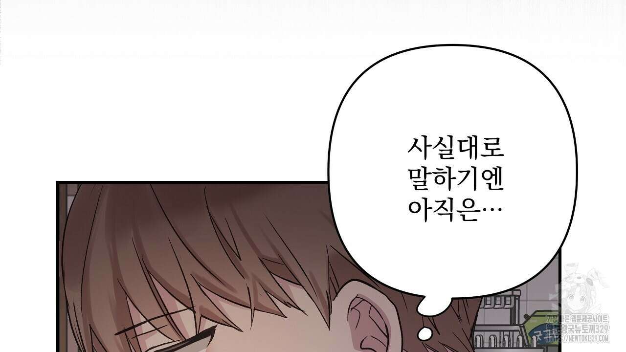 치치 시리즈 5화 96