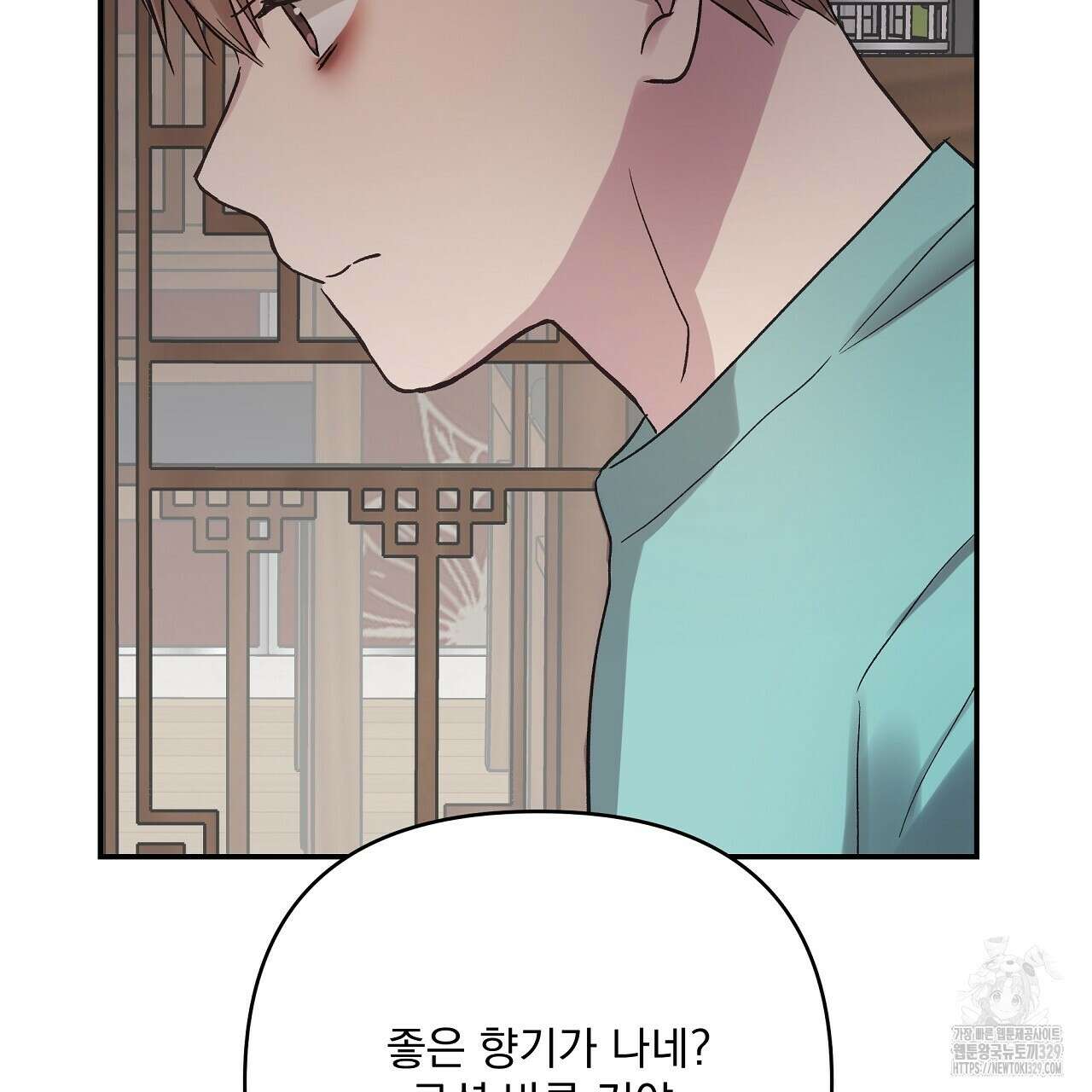 치치 시리즈 5화 97