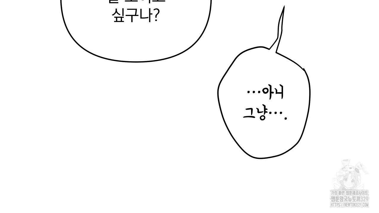 치치 시리즈 5화 100