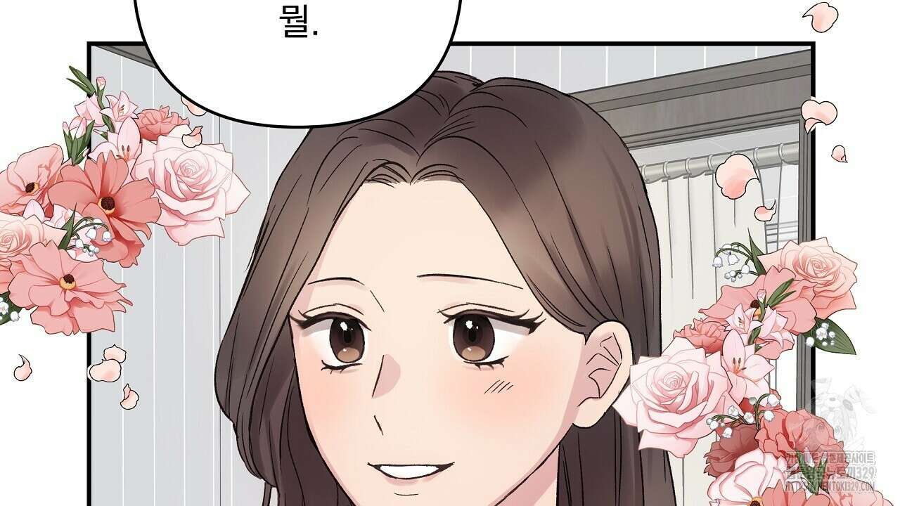 치치 시리즈 5화 106