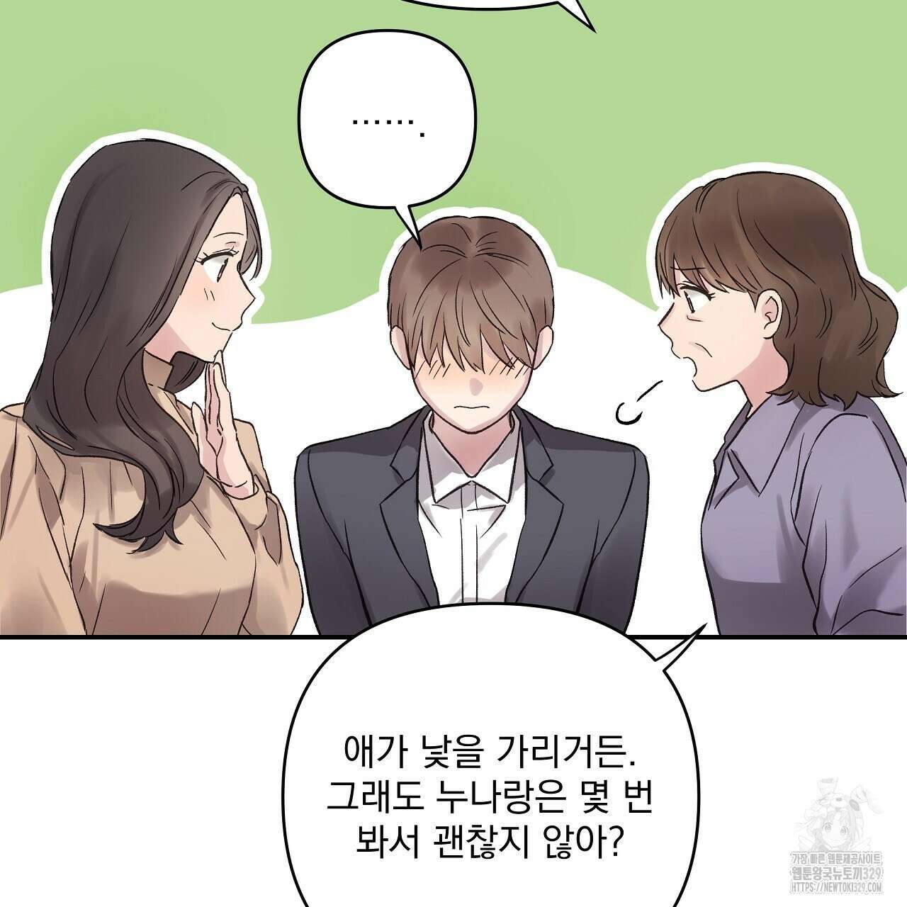 치치 시리즈 5화 109