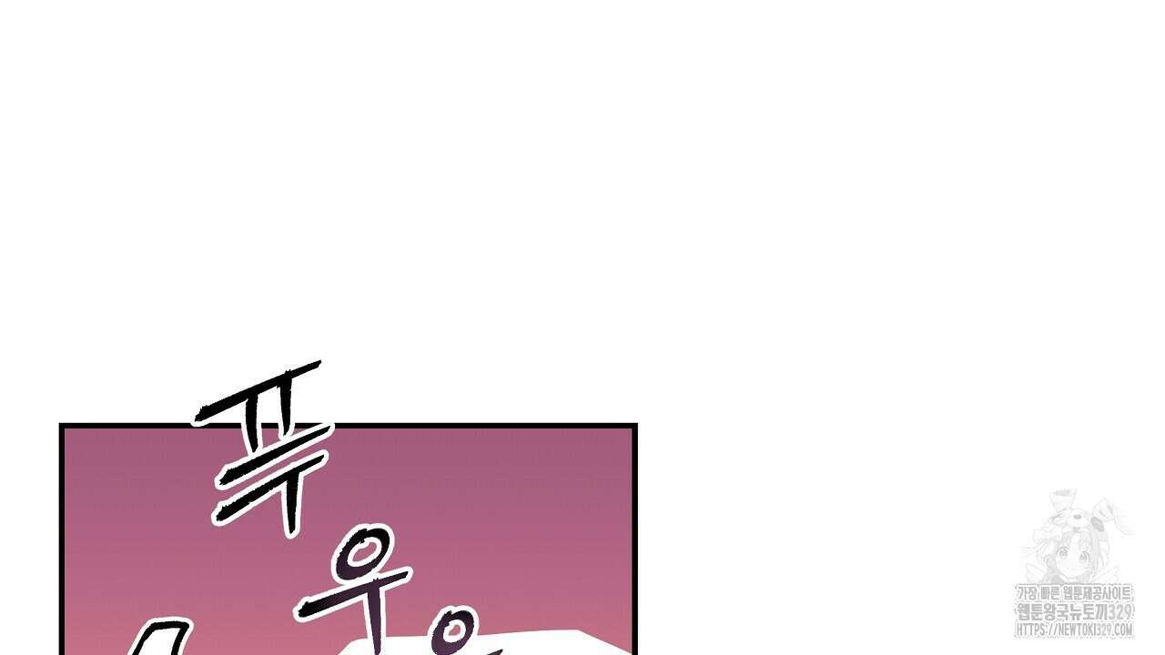 치치 시리즈 5화 112