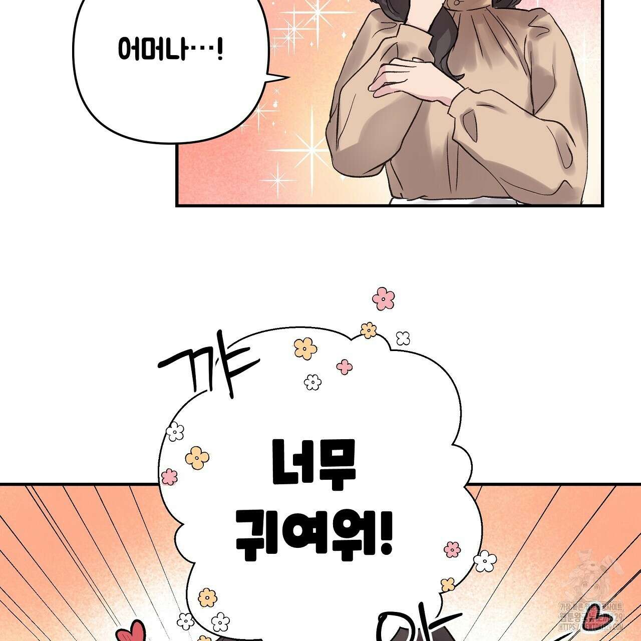 치치 시리즈 5화 115