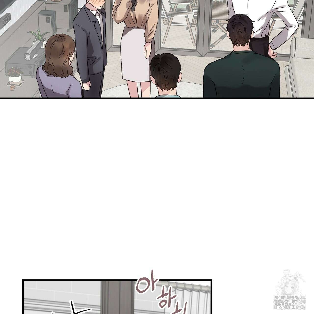 치치 시리즈 5화 119