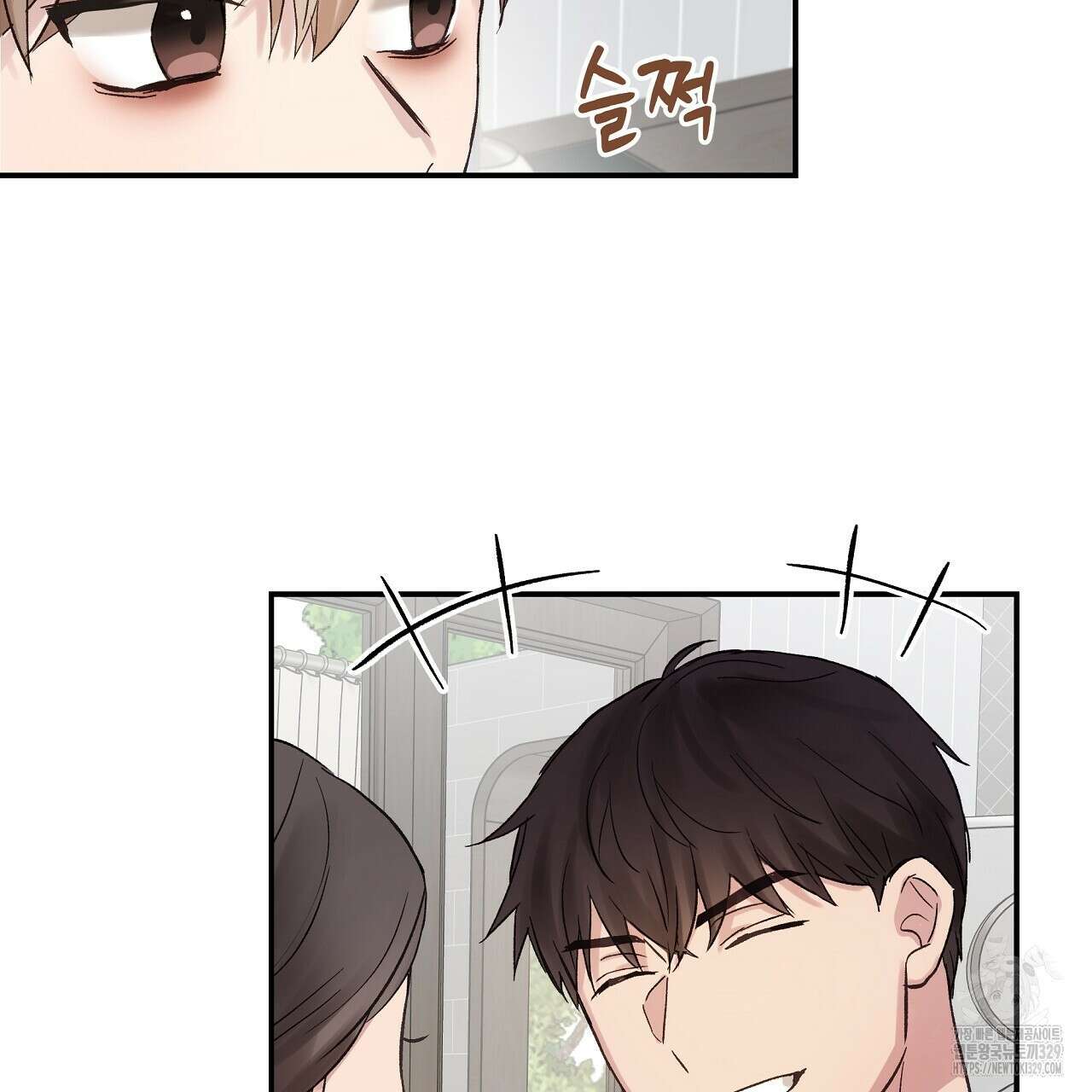 치치 시리즈 5화 123