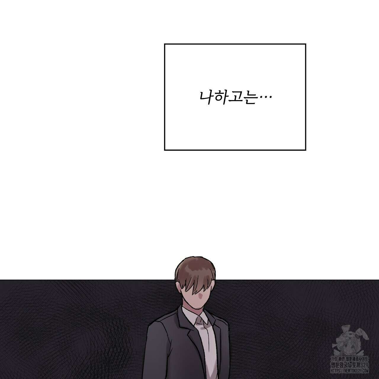 치치 시리즈 5화 125