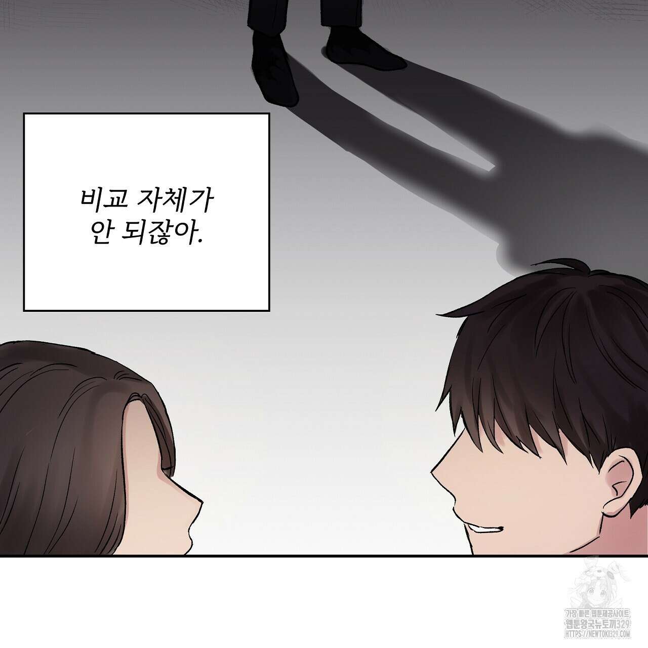 치치 시리즈 5화 127
