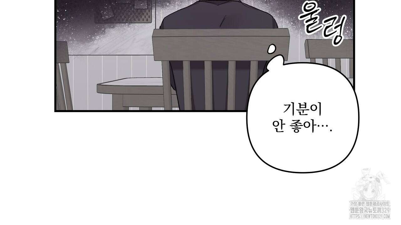 치치 시리즈 5화 130