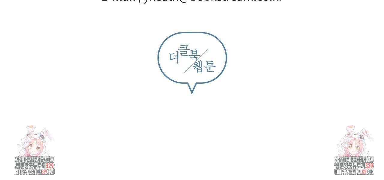 치치 시리즈 5화 133