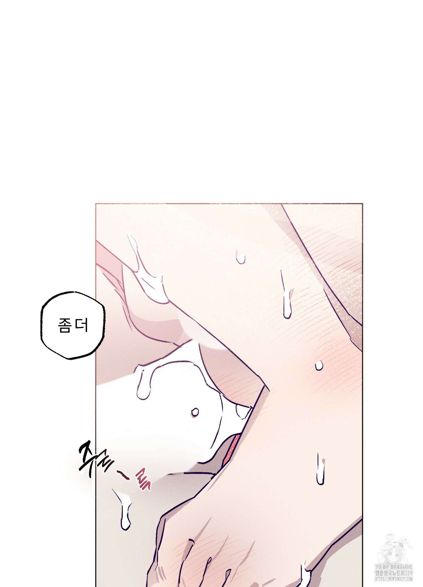 프리즌 블랙퍼스트 14화 5
