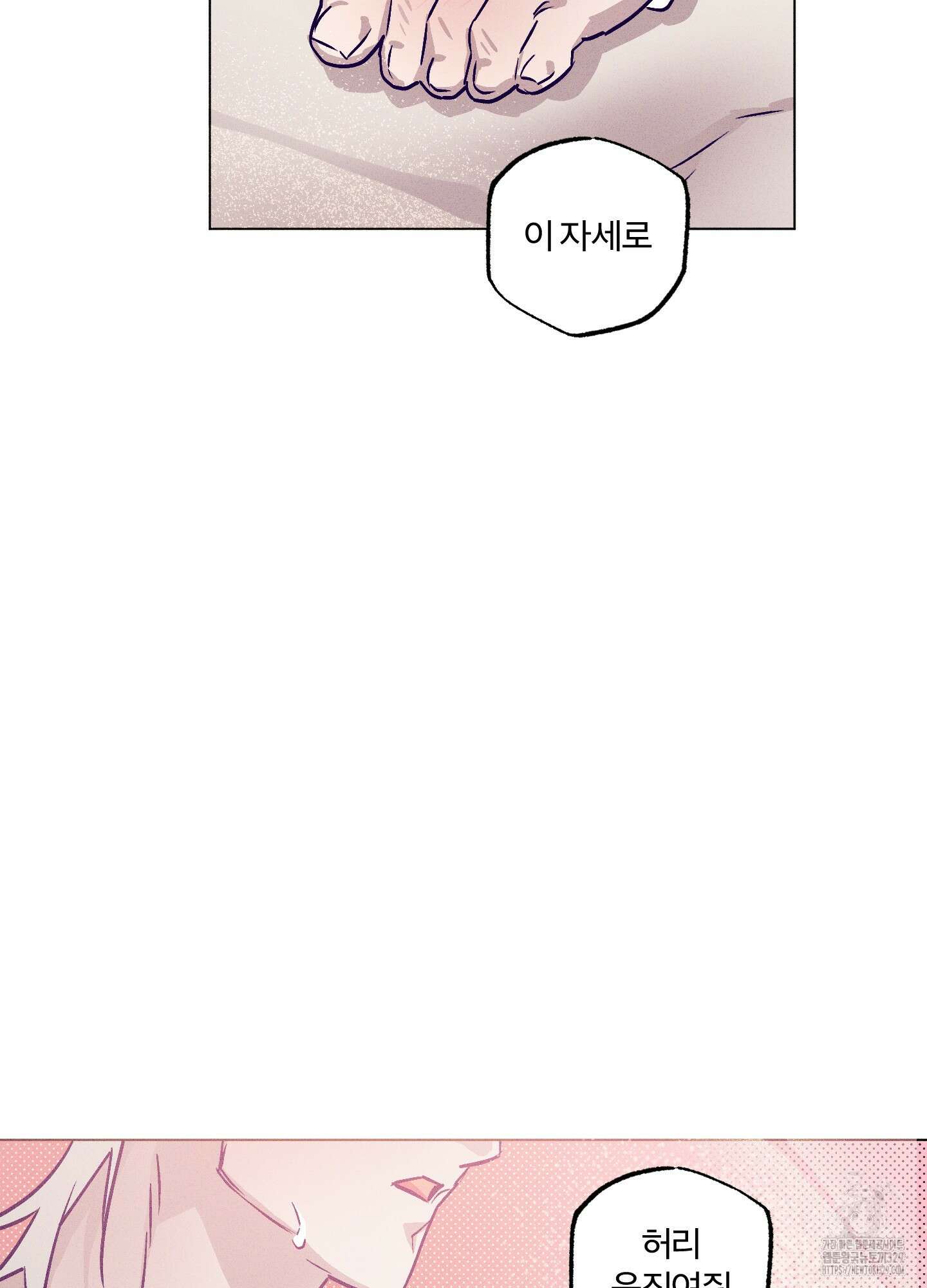 프리즌 블랙퍼스트 14화 6