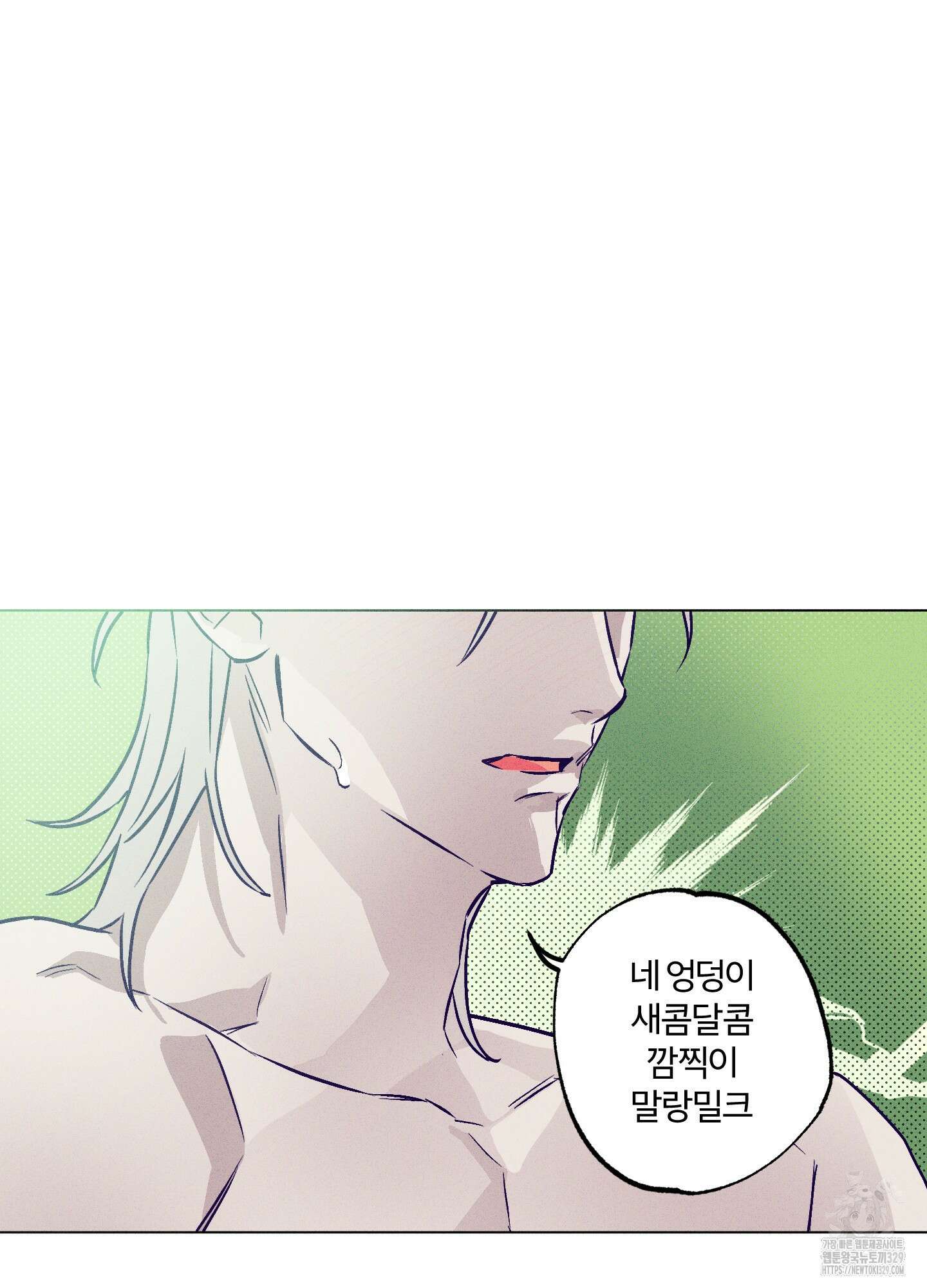 프리즌 블랙퍼스트 14화 11